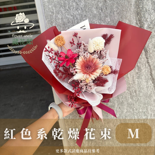 BSZM20 紅色系乾燥花束M