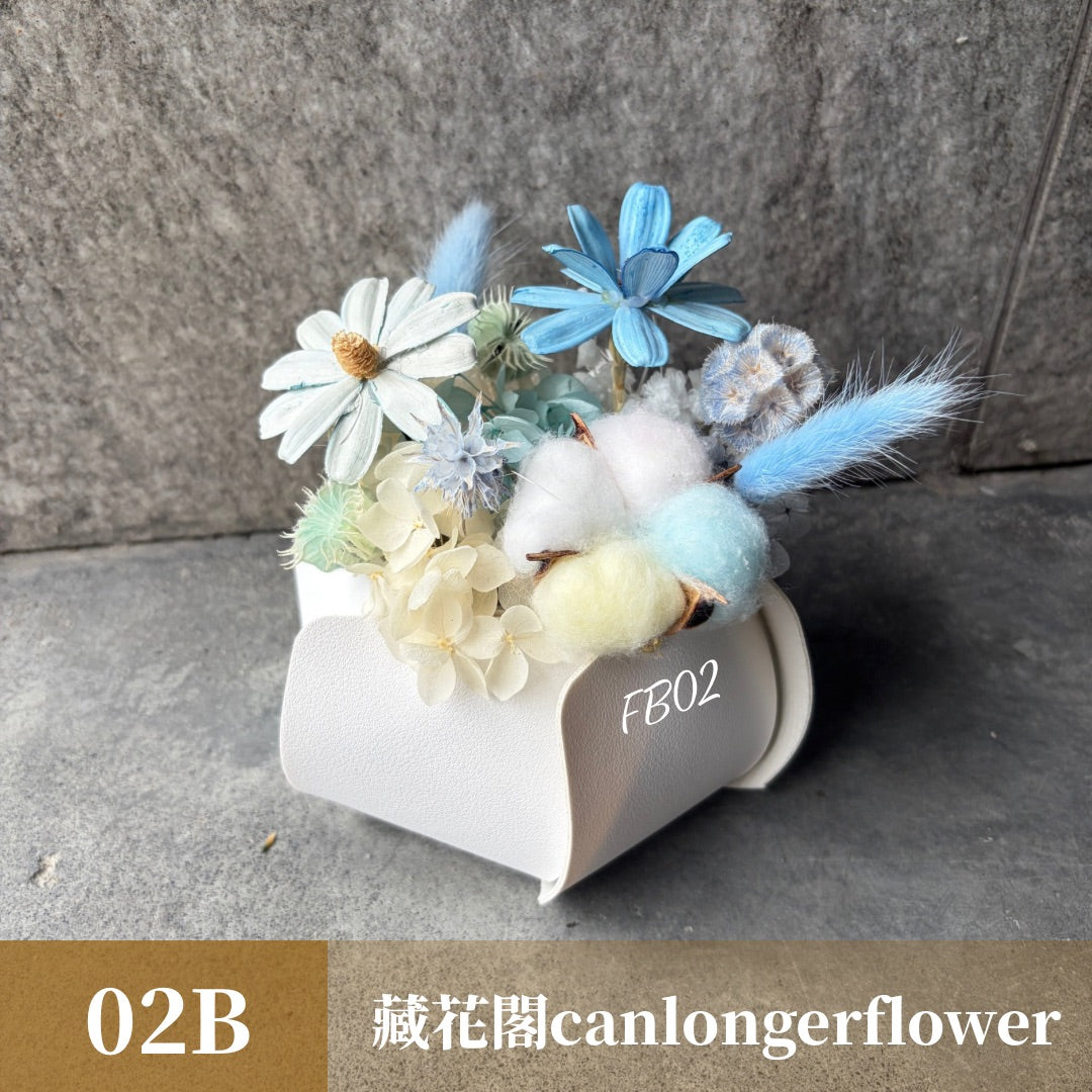 Gift-FB02 皮革提籃系列盆花 盆花 提籃 送禮 慶賀 花籃