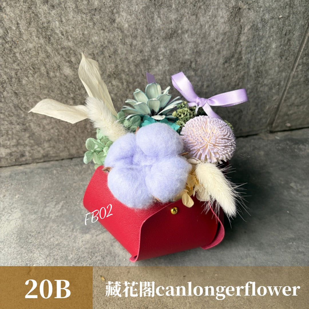 Gift-FB02 皮革提籃系列盆花 盆花 提籃 送禮 慶賀 花籃