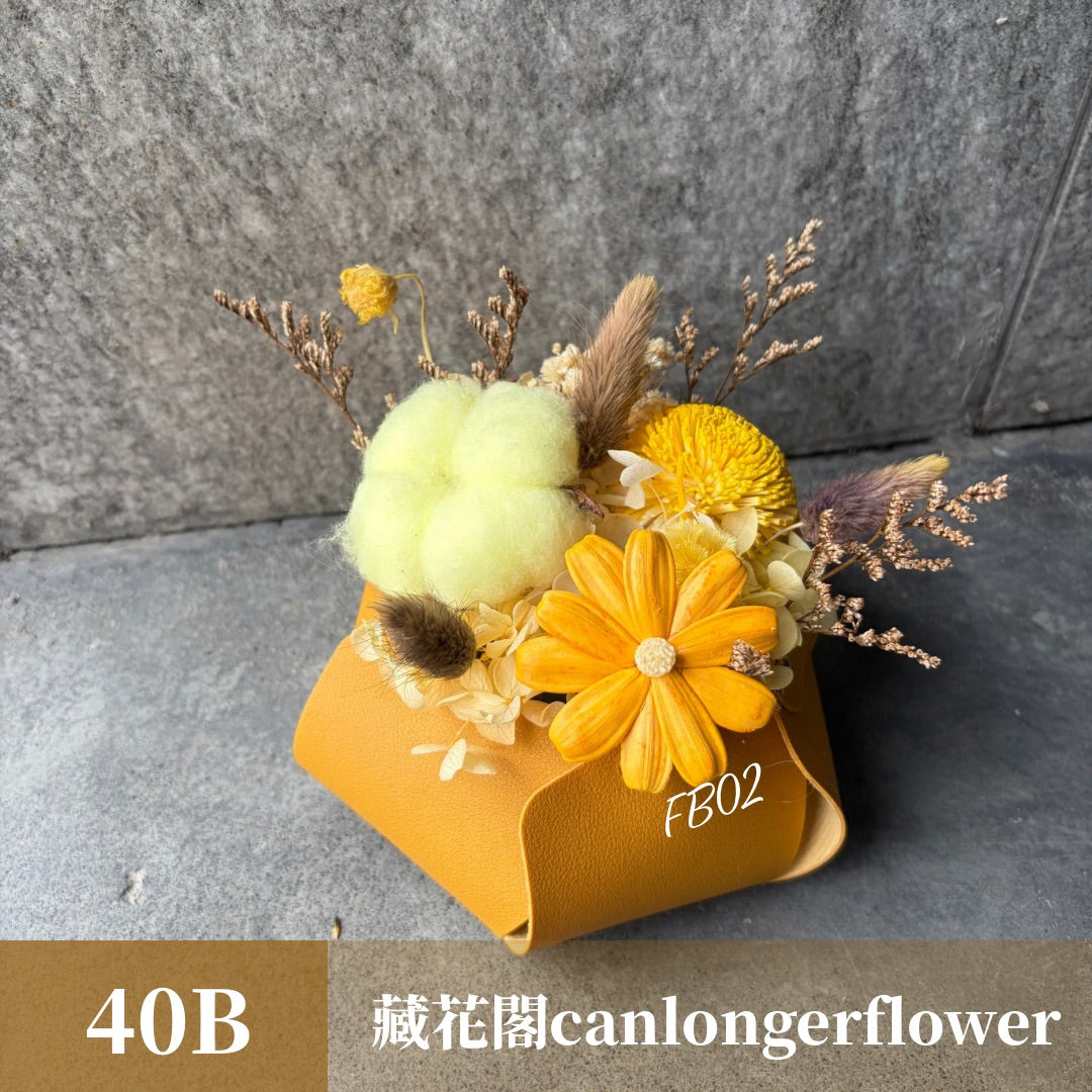 Gift-FB02 皮革提籃系列盆花 盆花 提籃 送禮 慶賀 花籃