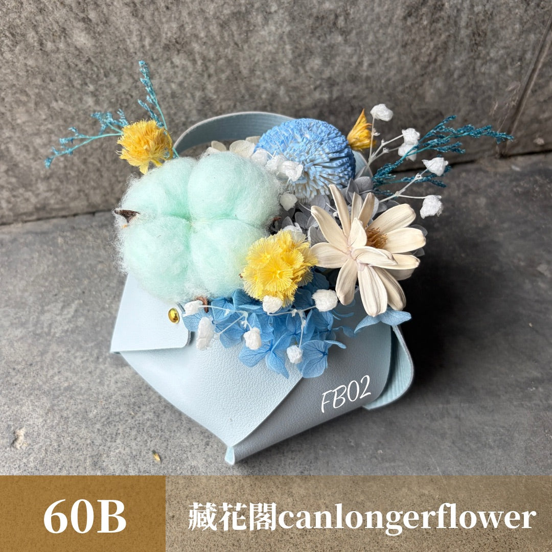 Gift-FB02 皮革提籃系列盆花 盆花 提籃 送禮 慶賀 花籃