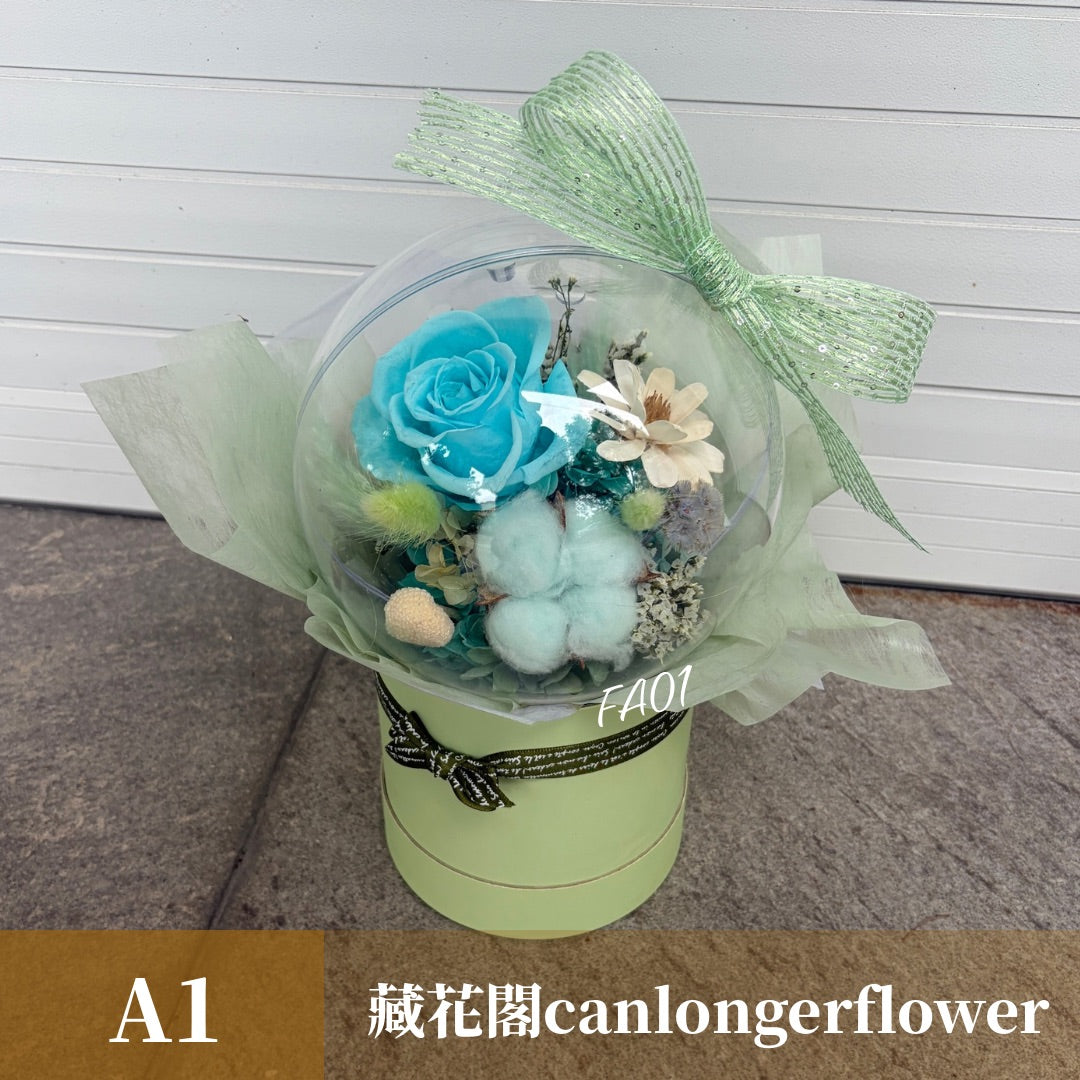 Gift-FA01 波波球抱抱桶系列禮盒 綠色 抱抱桶 禮盒 盆花 開幕 送禮 慶賀 擺飾 裝飾品