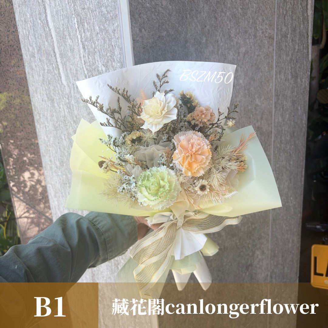BSZM50 綠色系乾燥花束M