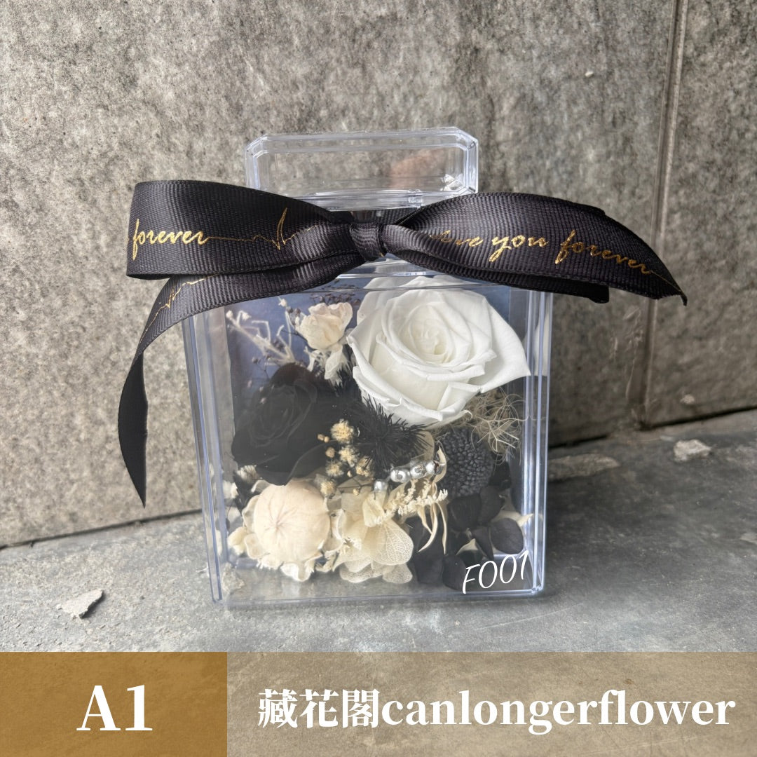 FO01-S 壓克力香水盒系列盆花