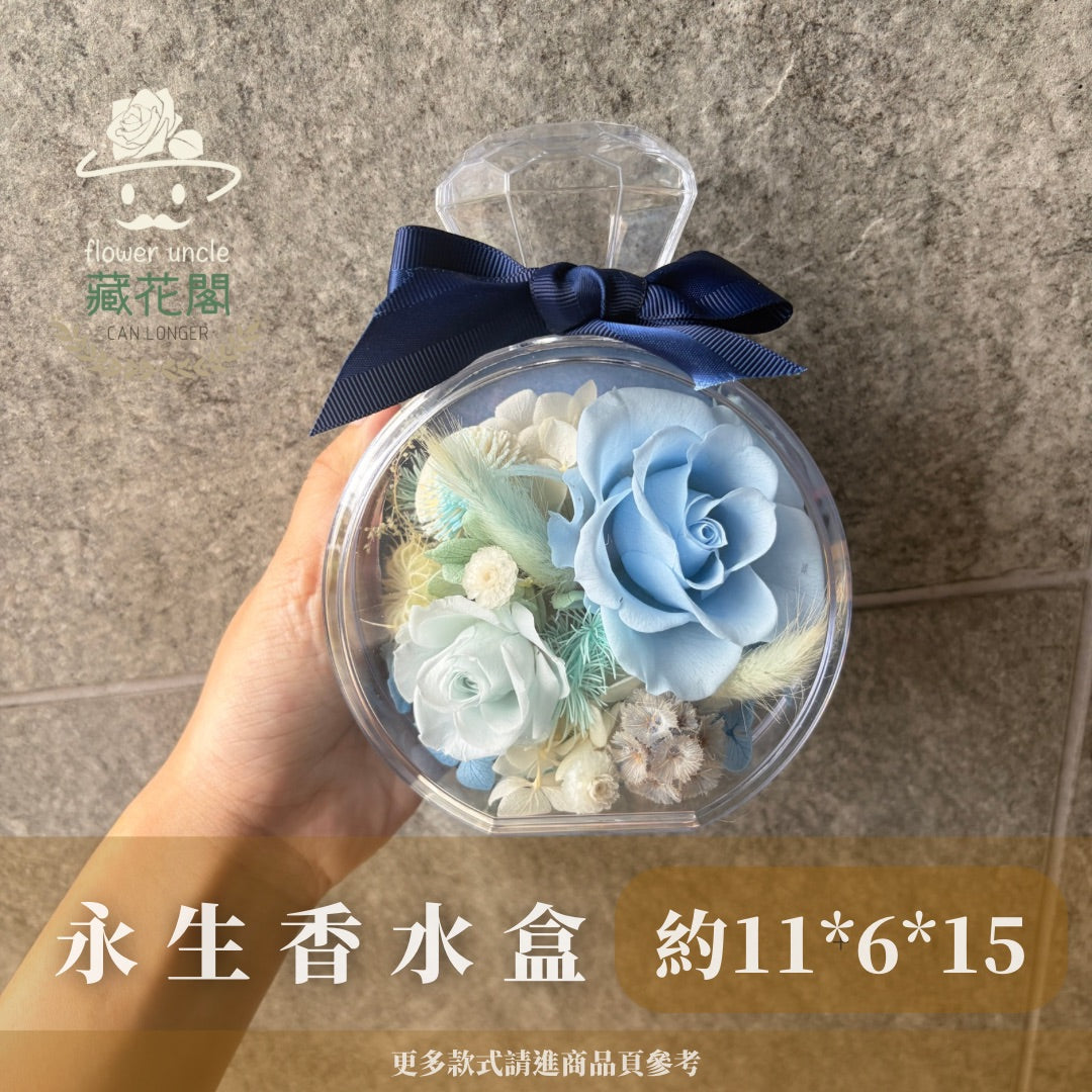 FO01-C 壓克力香水盒系列盆花