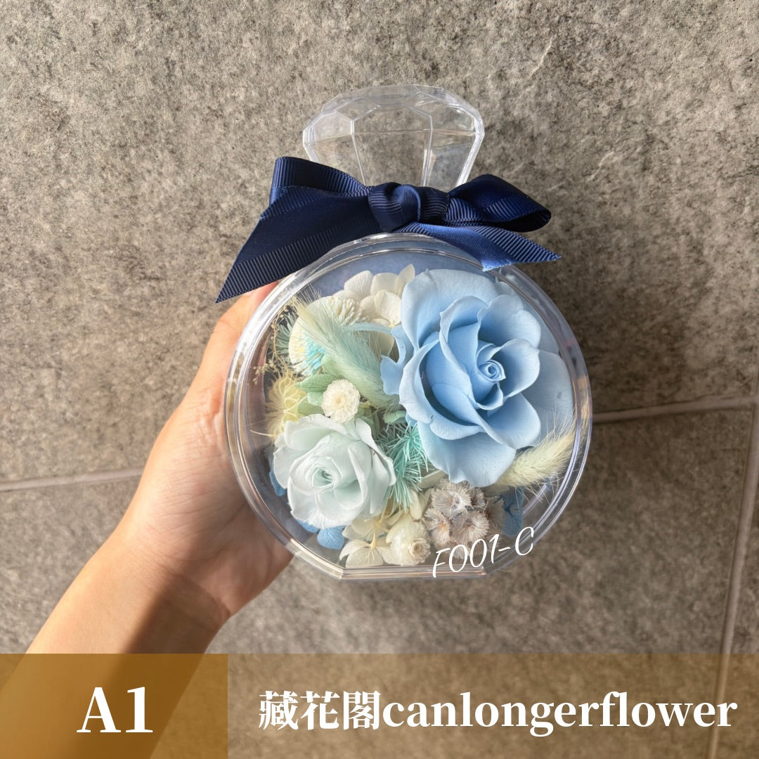 FO01-C 壓克力香水盒系列盆花