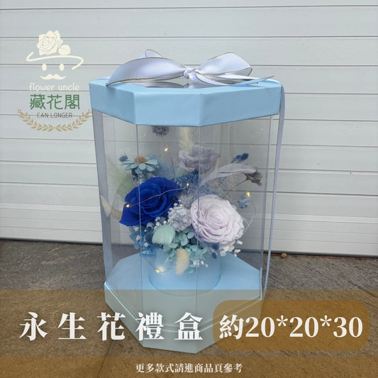 Gift-FZ06 八角花盒 禮盒 花盒 生日 紀念日 送禮 慶賀 擺飾 裝飾品