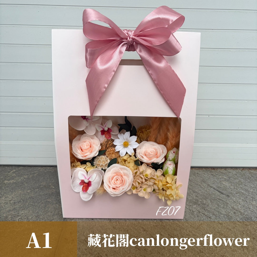 Gift-FZ07 手提香皂花禮盒 禮盒 花盒 生日 紀念日 送禮 慶賀 擺飾 裝飾品