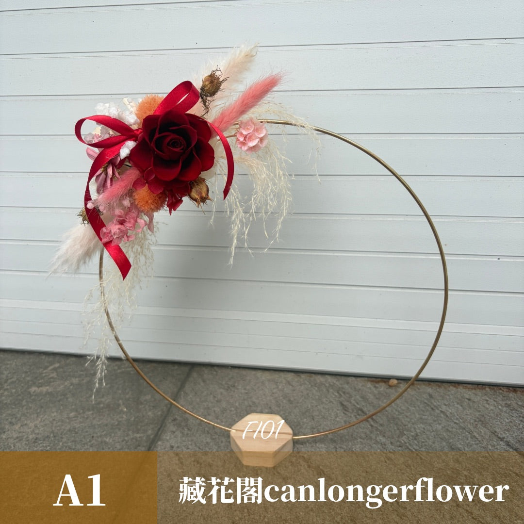 Gift-FI01-C 永生金屬花環 花環 花圈 生日 紀念日 送禮 慶賀 擺飾 裝飾品