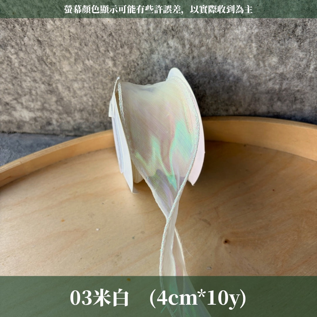EP211D幻彩魚尾紗4cm