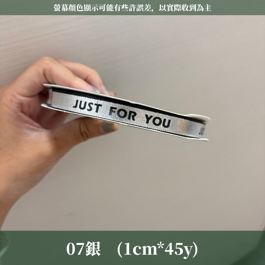ep221燙金文字緞帶1mm*45y