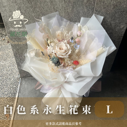 BSZL02 白色系永生花束L