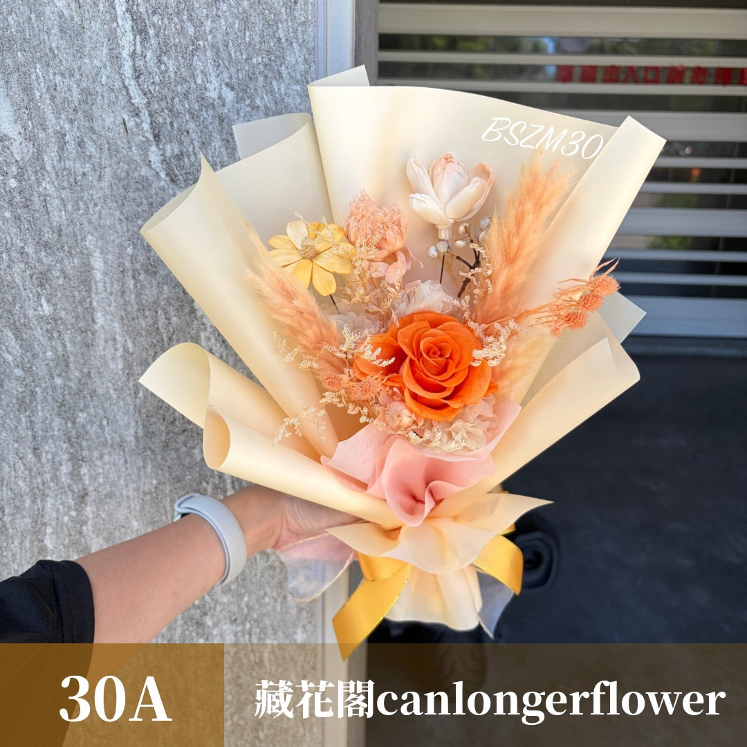 BSZM30 橘色系永生花束M