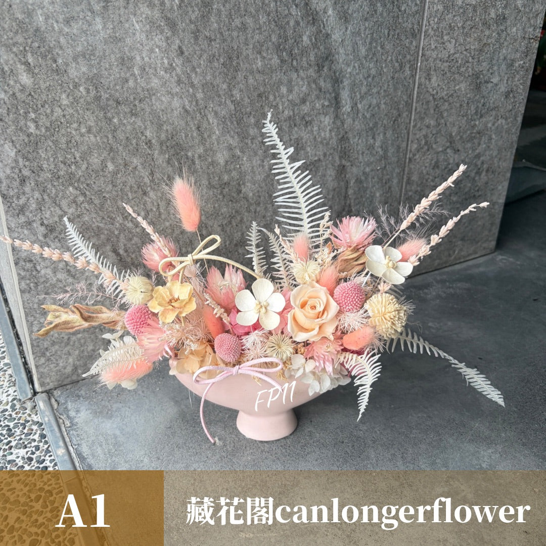 Gift-FP11 粉色系永生陶瓷盆花 粉色 陶瓷 盆花 開幕 送禮 慶賀 擺飾 裝飾品
