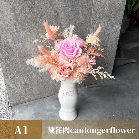 Gift-FP13 粉色系永生陶瓷盆花 粉色 陶瓷 盆花 開幕 送禮 慶賀 擺飾 裝飾品