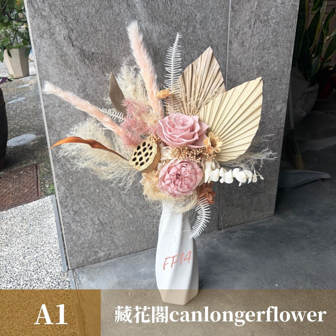 Gift-FP14 大地色系永生陶瓷盆花 大地色 奶茶色 卡其色 陶瓷 盆花 開幕 送禮 慶賀 擺飾 裝飾品