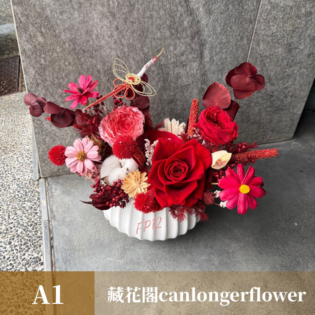 Gift-FP12 紅色系永生陶瓷盆花 紅色 陶瓷 盆花 開幕 送禮 慶賀 擺飾 裝飾品