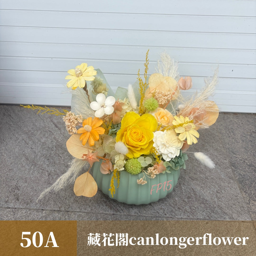 Gift-FP15-50黃綠色系永生陶瓷盆花 黃色 綠色 陶瓷 盆花 開幕 送禮 慶賀 擺飾 裝飾品