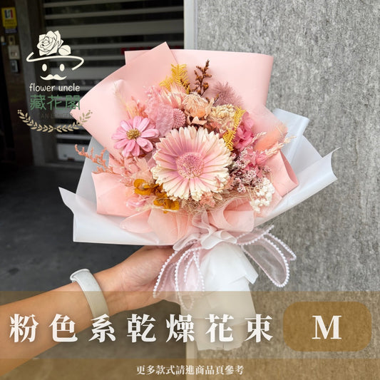 BSZM10 粉色系乾燥花束M
