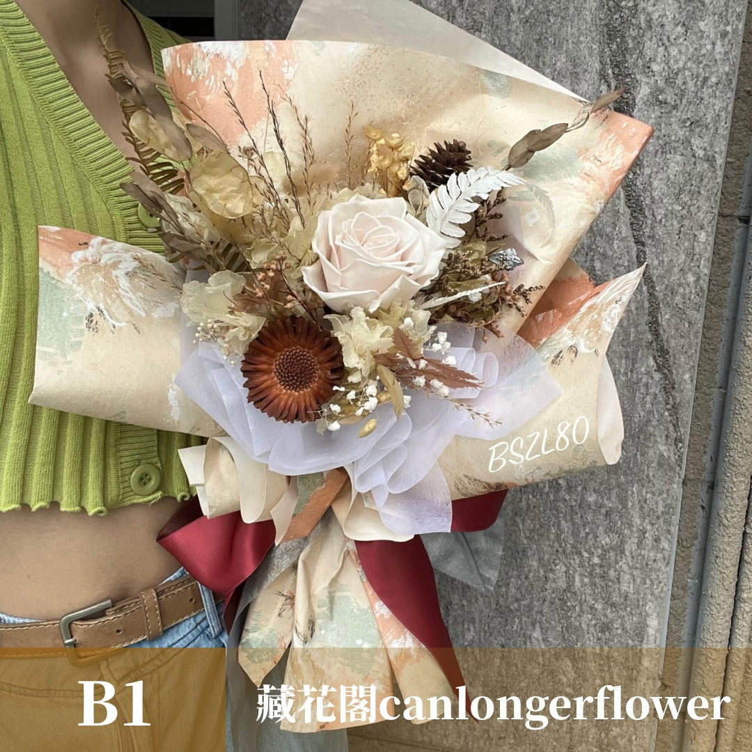 BSZL80 大地色系永生花束L