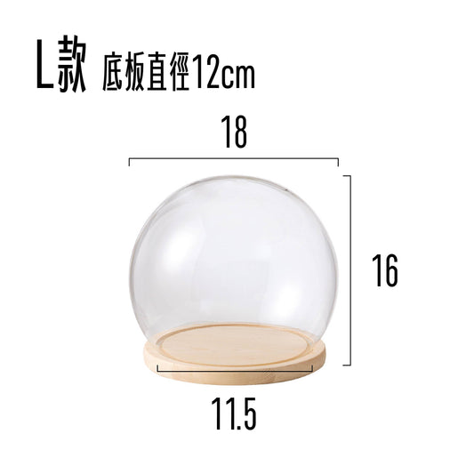 CG-B-L球型罩盅Ｌ