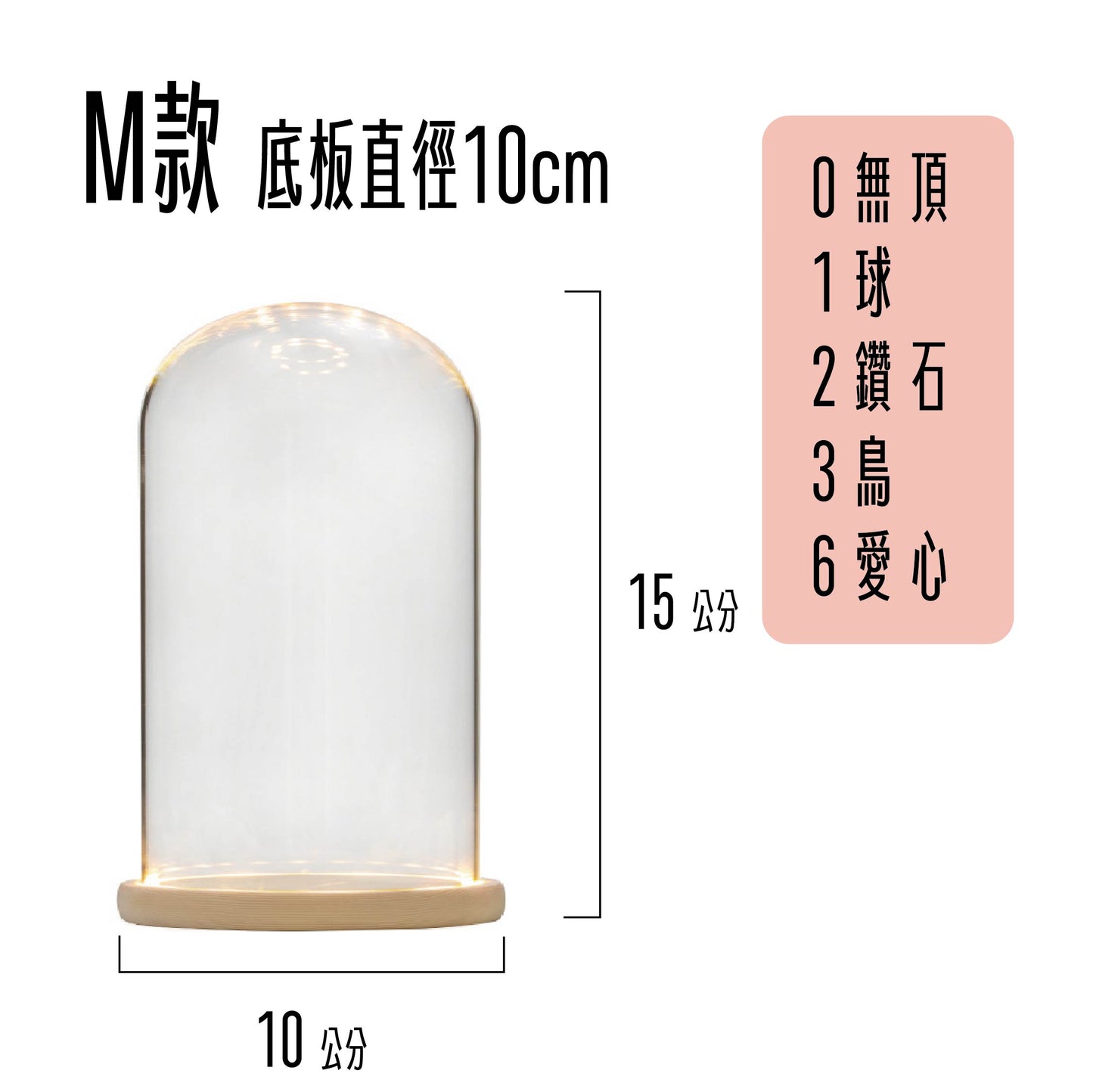 ✿ 台灣現貨 ✿ CG-M 罩盅M