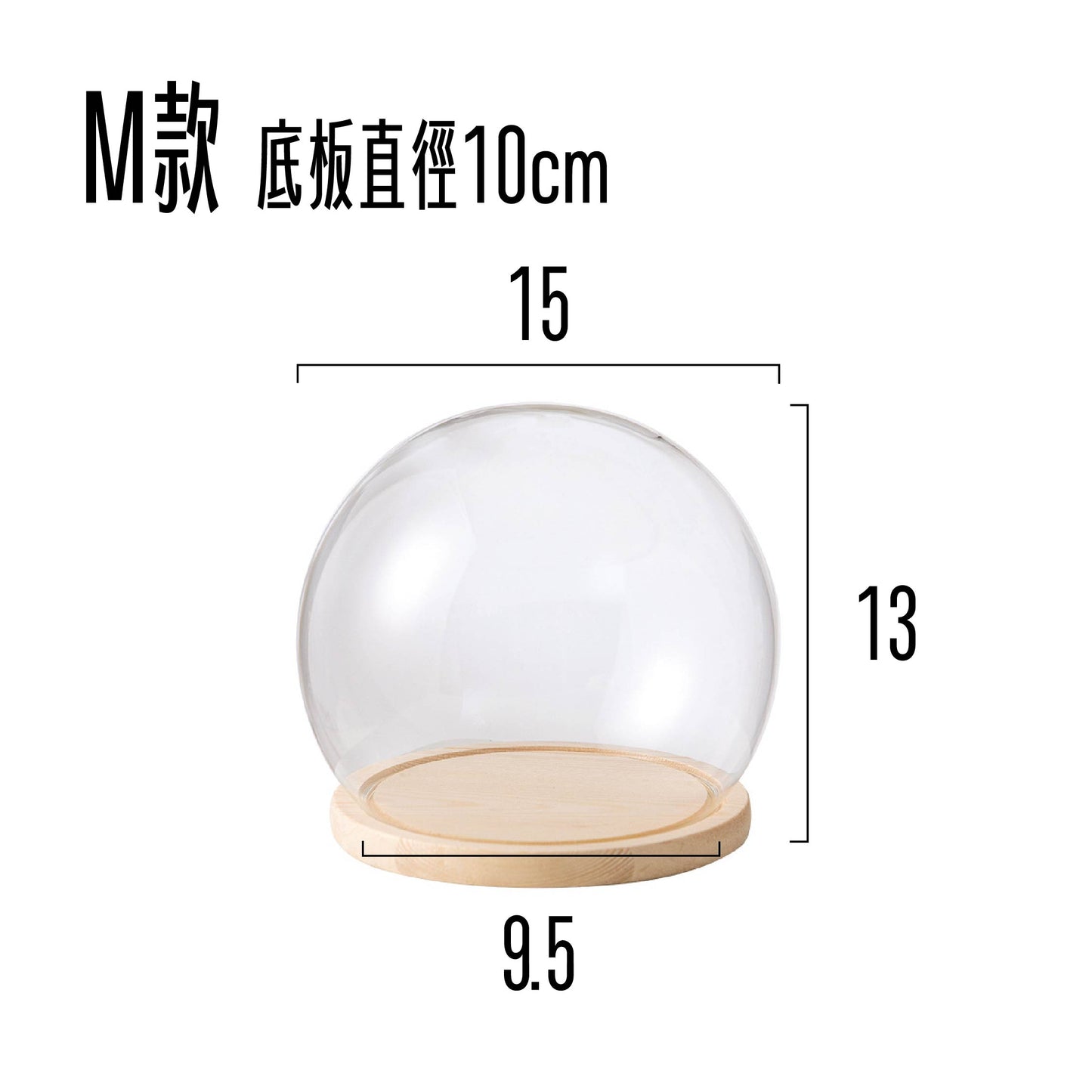 CG-B-M球型罩盅Ｍ