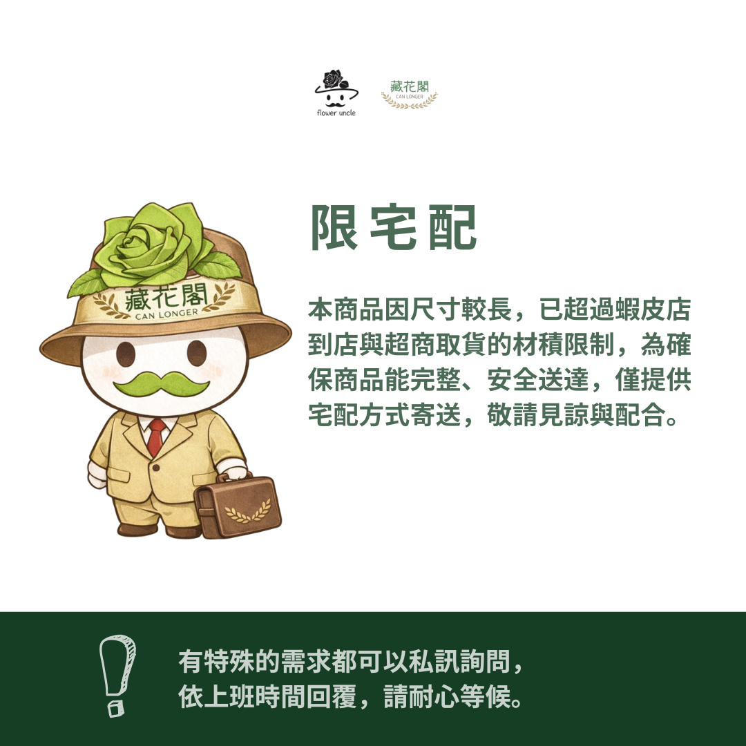 EP345 石紋紙/捲｜ （限宅配）肌理紋路花藝包裝紙 石紋日系包裝 紋理紙手工紙 皺褶熱門鮮花包裝 禮物包裝美術紙