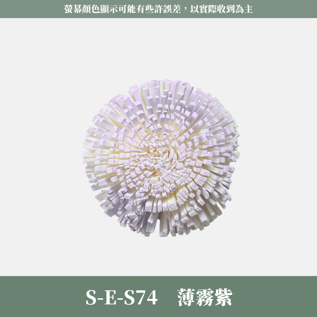 S-E 5CM乒乓菊索拉花｜五入原裝｜索拉花乾燥花 通草花 擴香花 微笑乒乓菊DIY 笑哈哈花束花材 乒乓花 乾燥花