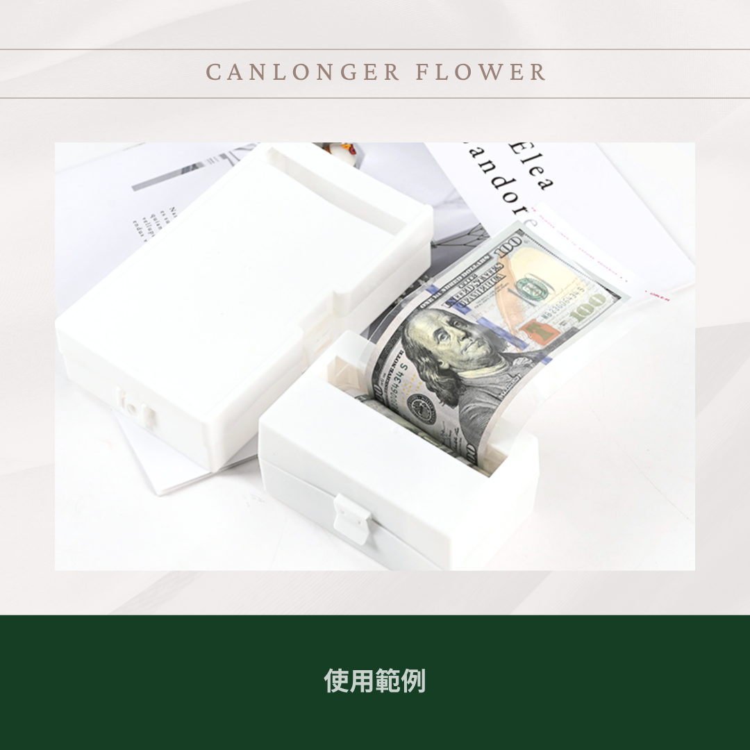 EM062 抽錢盒 紙鈔套袋 台灣現貨
