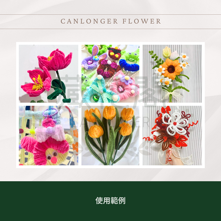 EM063 扭扭棒 毛根 100根/包 台灣現貨