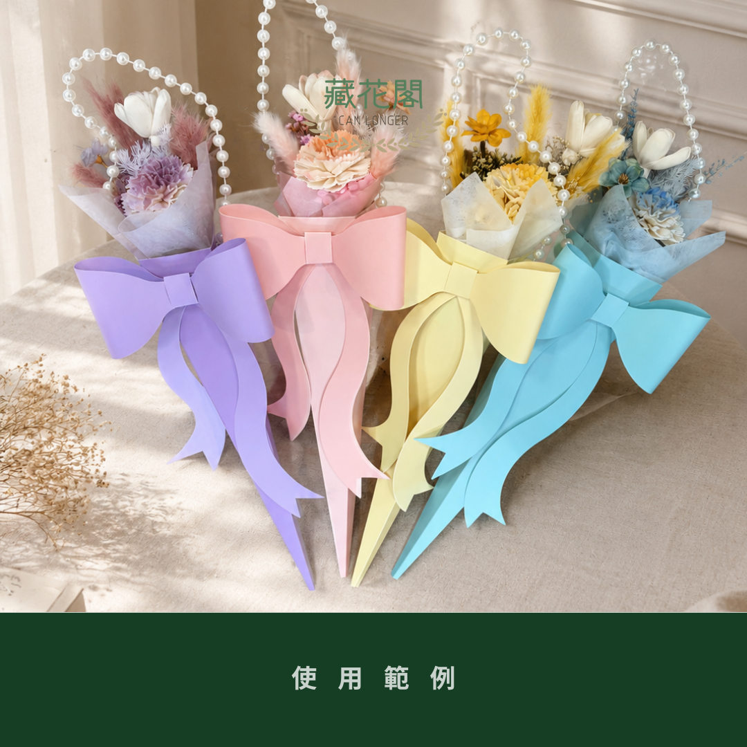 EM058s 蝴蝶結仙女手提花盒｜單入｜五入有折扣｜花店專用花藝手提紙盒 母親節花藝包材 花束禮盒 花藝包裝盒 花藝資材