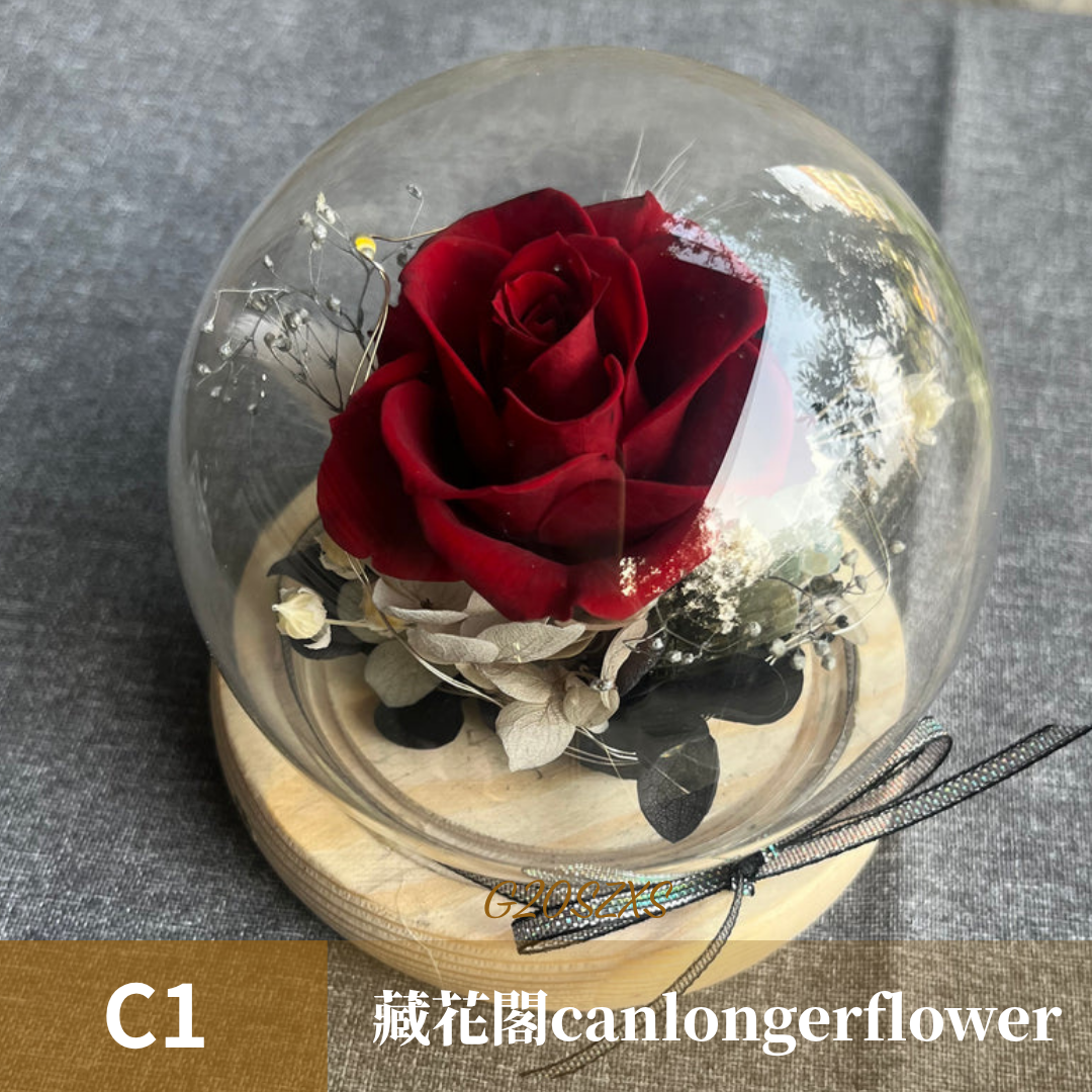 GSZXS20 紅色系永生玫瑰罩盅(帶燈)