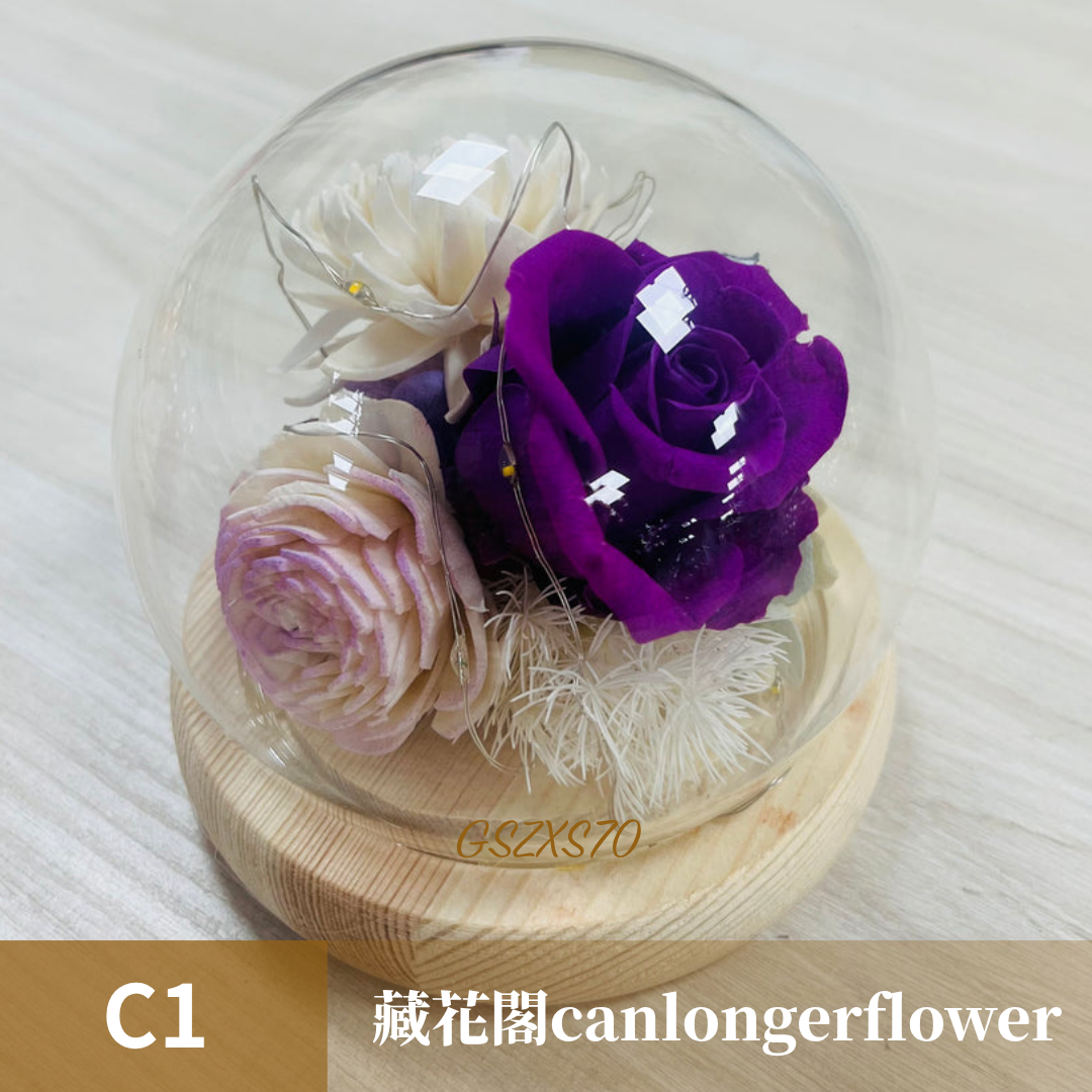 GSZXS70 紫色系永生玫瑰罩盅XS(帶燈)