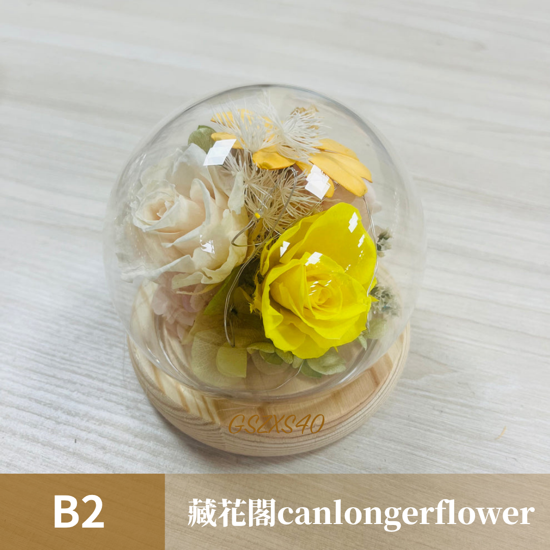 GSZXS40 黃色系永生玫瑰罩盅XS(帶燈)