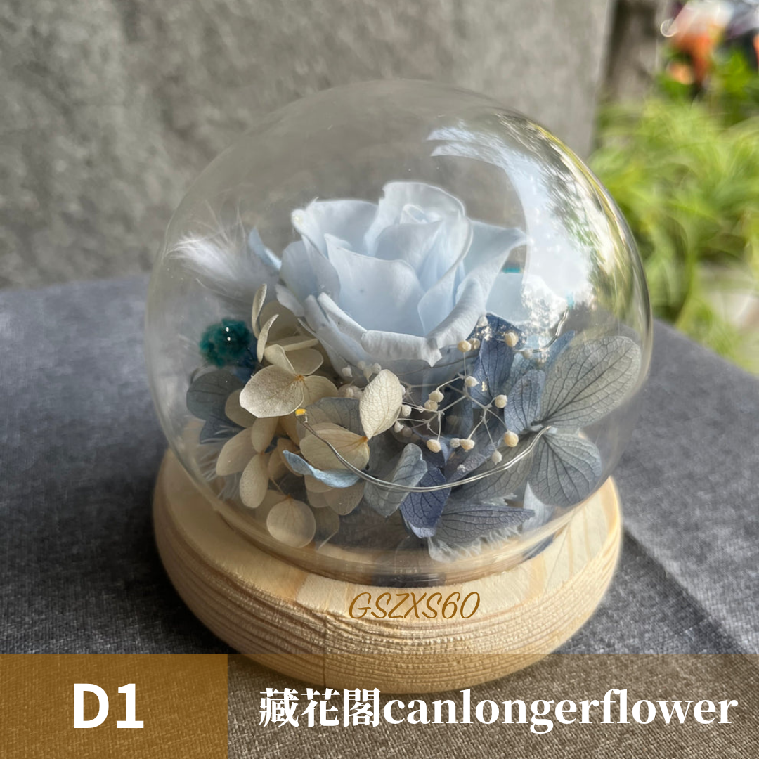 GSZXS60 藍色系永生玫瑰罩盅XS(帶燈)