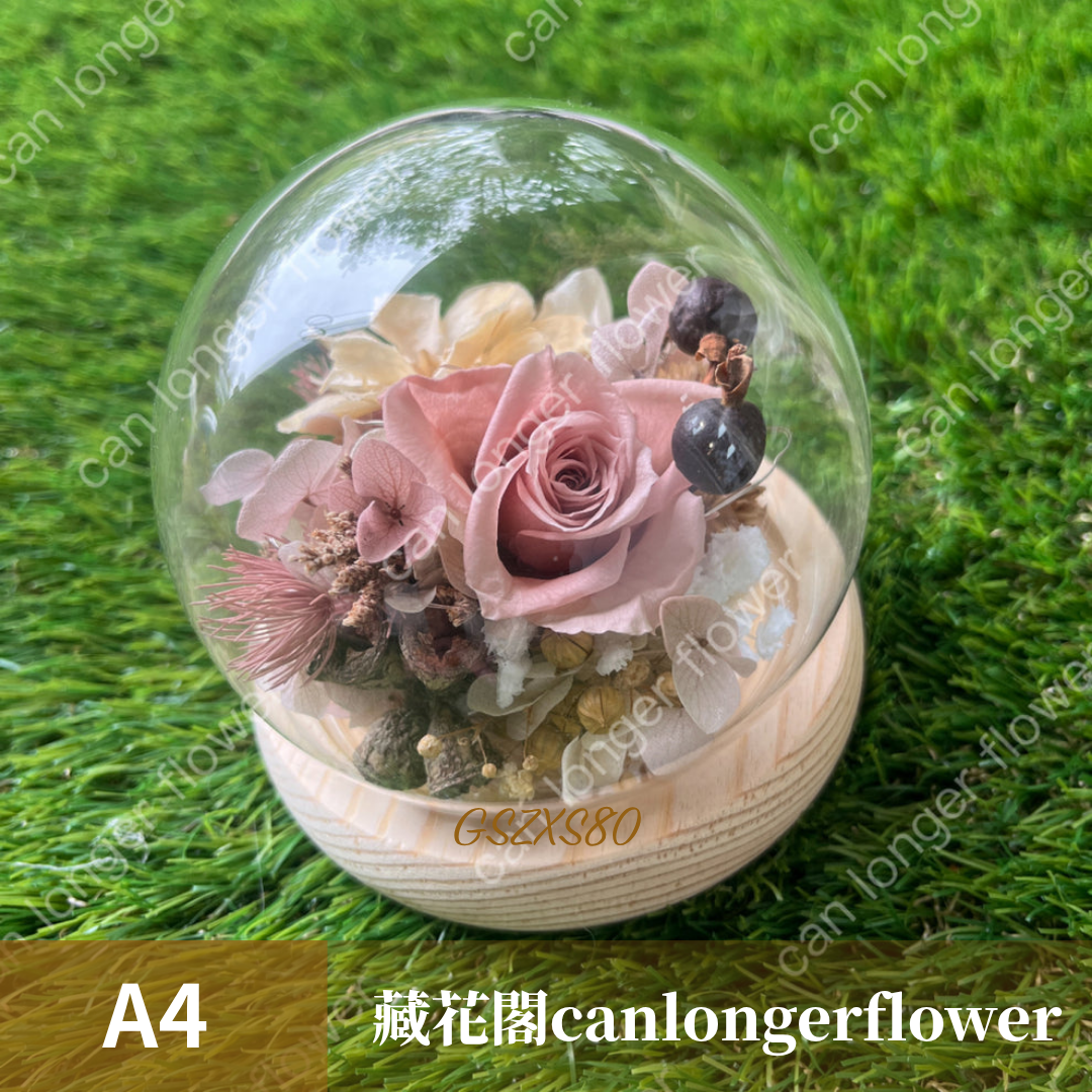 GSZXS80 大地色系永生玫瑰罩盅XS(帶燈)